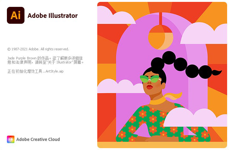 Adobe Illustrator 2021 v25.2.1.236 (x64) 免费直装破解版