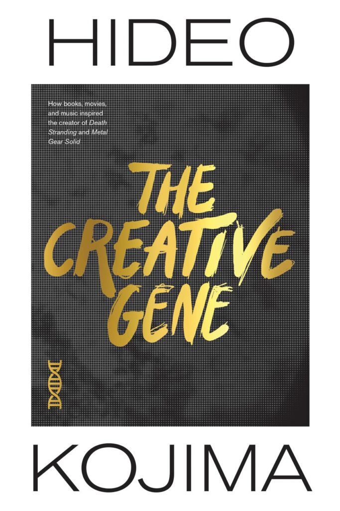创意基因：书籍、电影和音乐如何启发的创作者